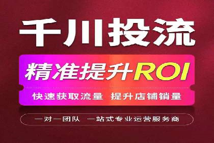 案例分享：SEM推广代运营经验